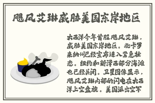 男生的坤坤放到女生坤巴里视频