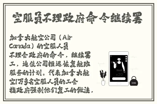 草莓丝瓜
